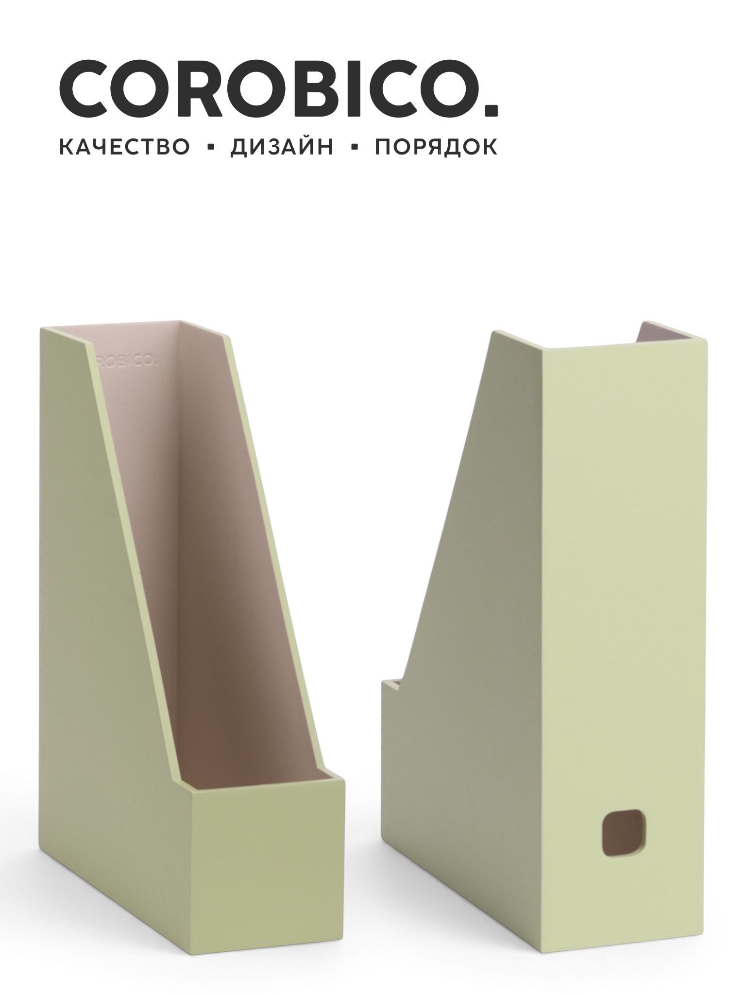 Лоток / Органайзер для бумаг вертикальный A45 Duo, дерево, цвет салатов