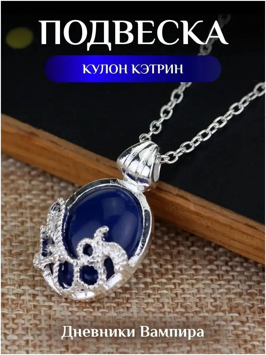 Крестик