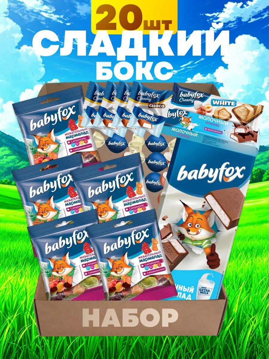 Набор сладостей подарочный бокс вкусняшек на день рождения