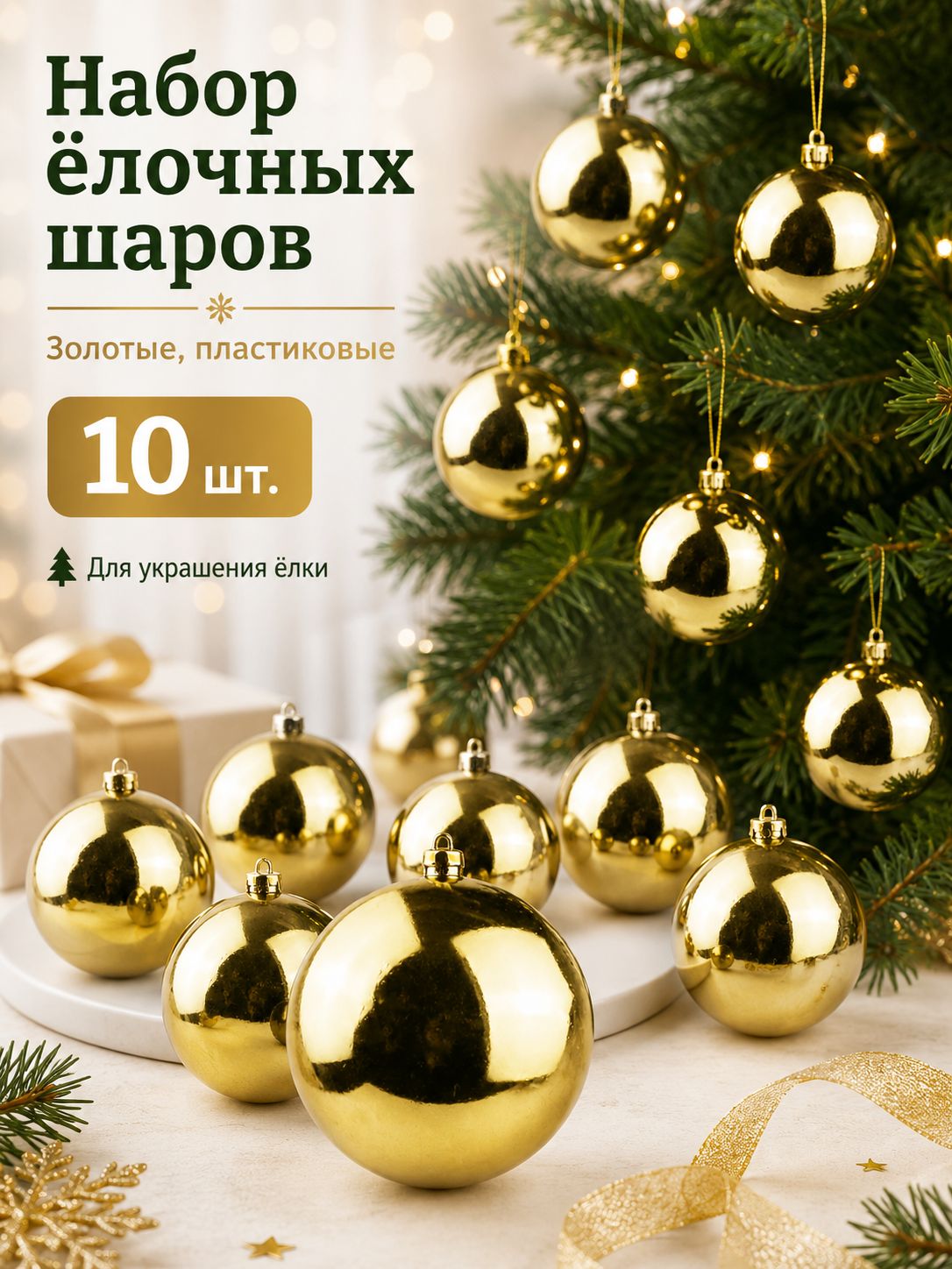 Елочный шар 8 см синий 10 шт