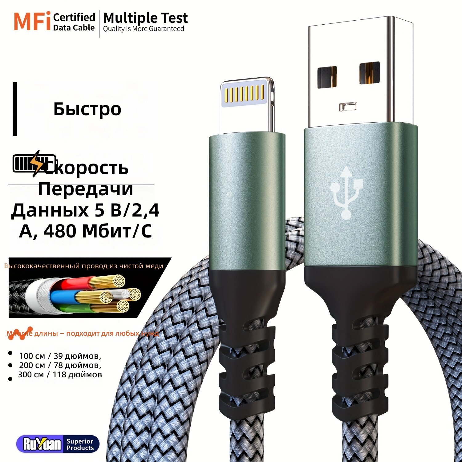 Кабель для зарядки и передачи данных USB на Lightning, 3 м, серый