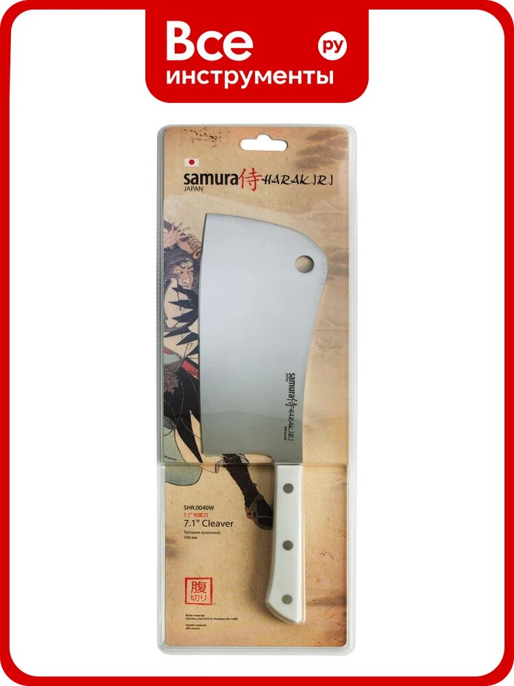 Кухонный топорик Samura HARAKIRI 180 мм, коррозийно-стойкая сталь, ABS пластик SHR-0040W/K