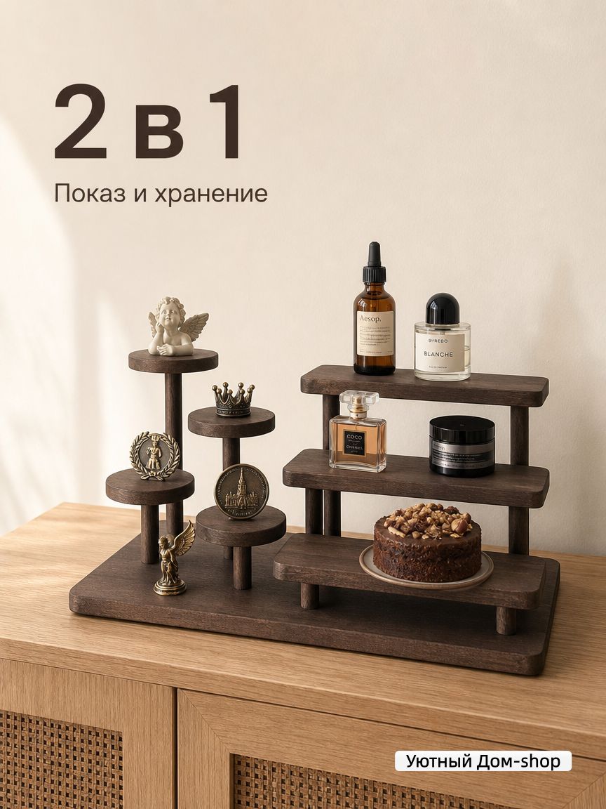 Полка Настольная, 40х20х17 см