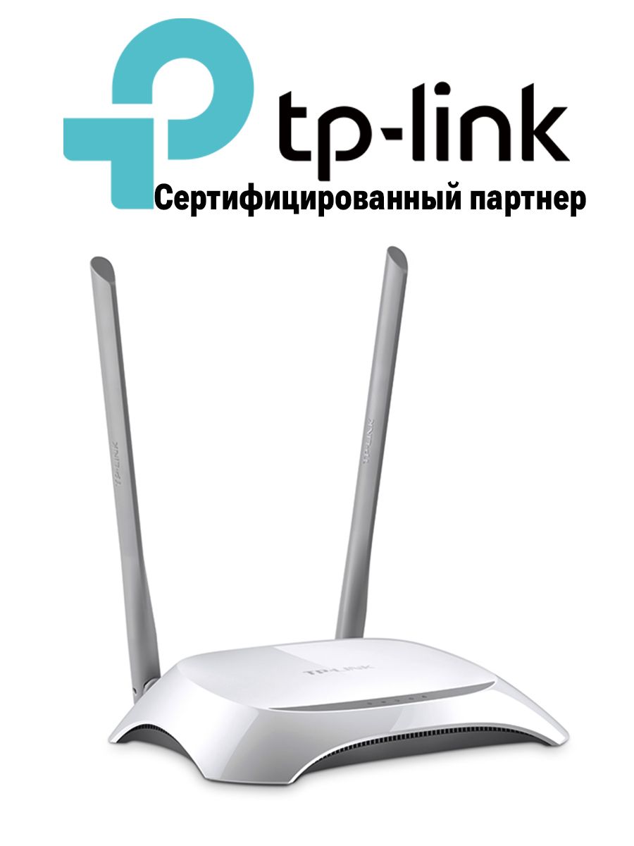 Роутер WiFi Ethernet TP-Link TL-WR840N, точка доступа интернет до 300 Мбит/с, Быстрая настройка защиты, Беспроводной мост WDS, белый