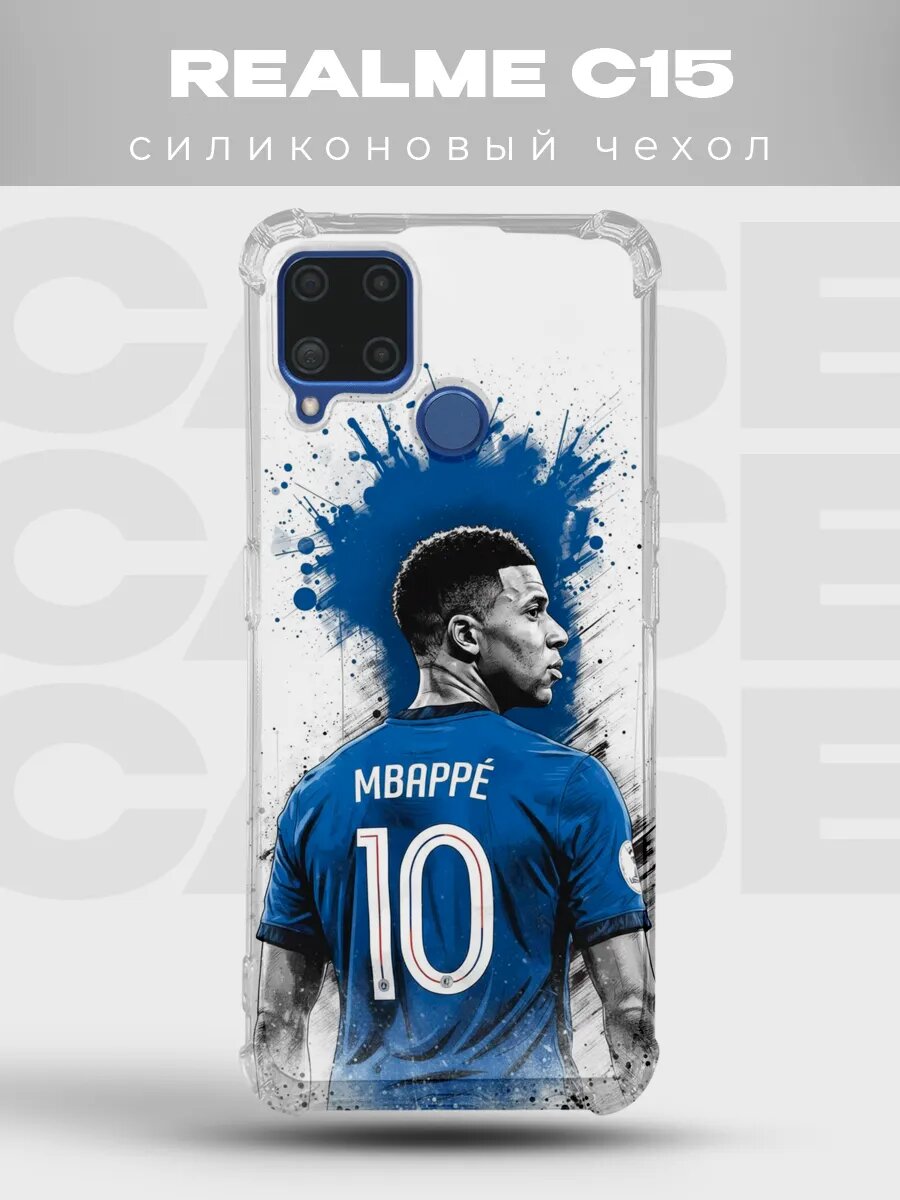 Чехол на Realme C15 Мбаппе арт