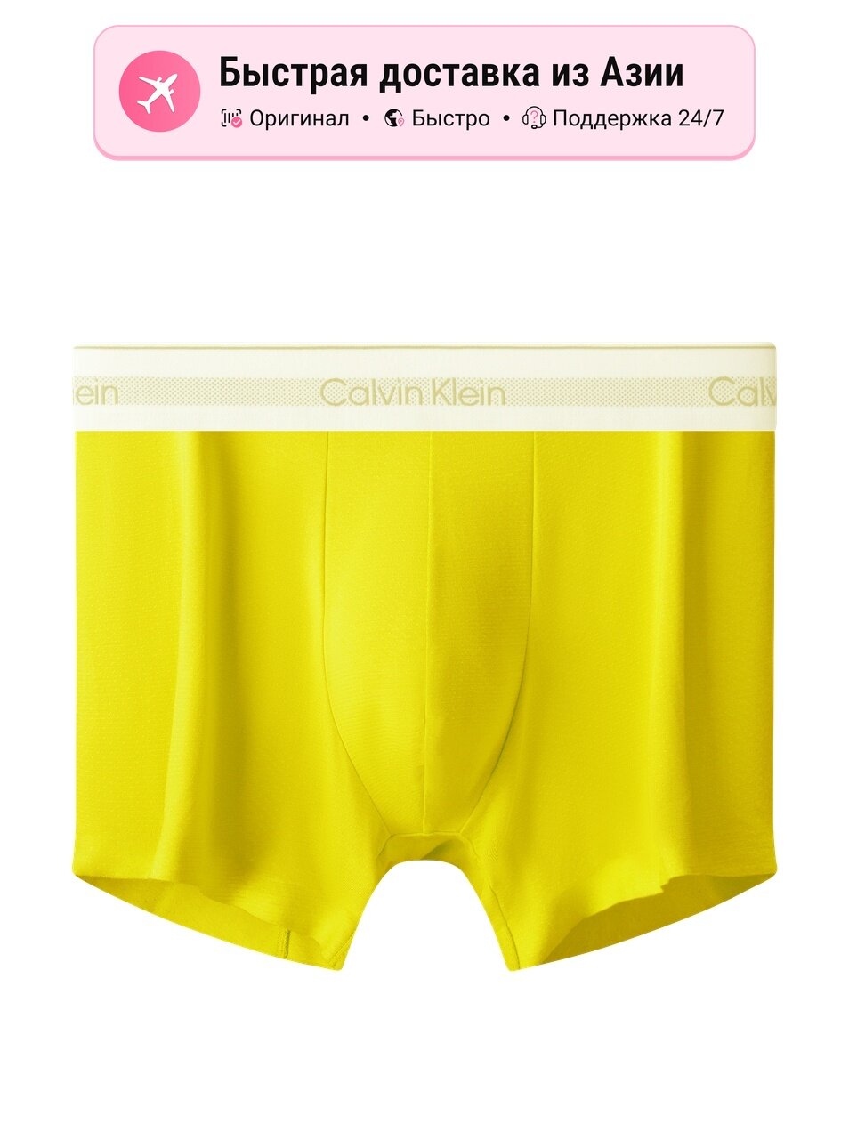 Боксерки CALVIN KLEIN