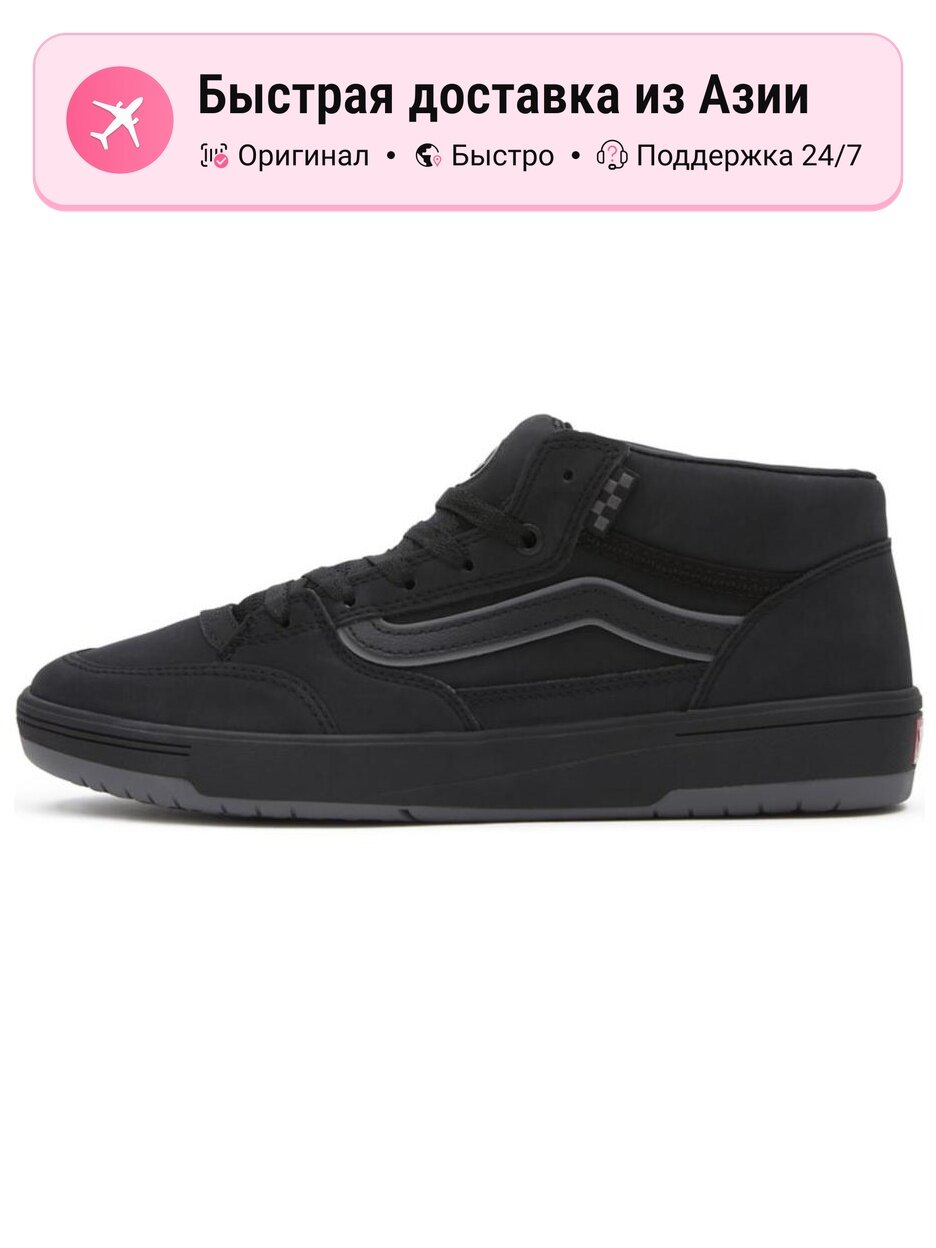 Кроссовки VANS Skate Zahba Mid