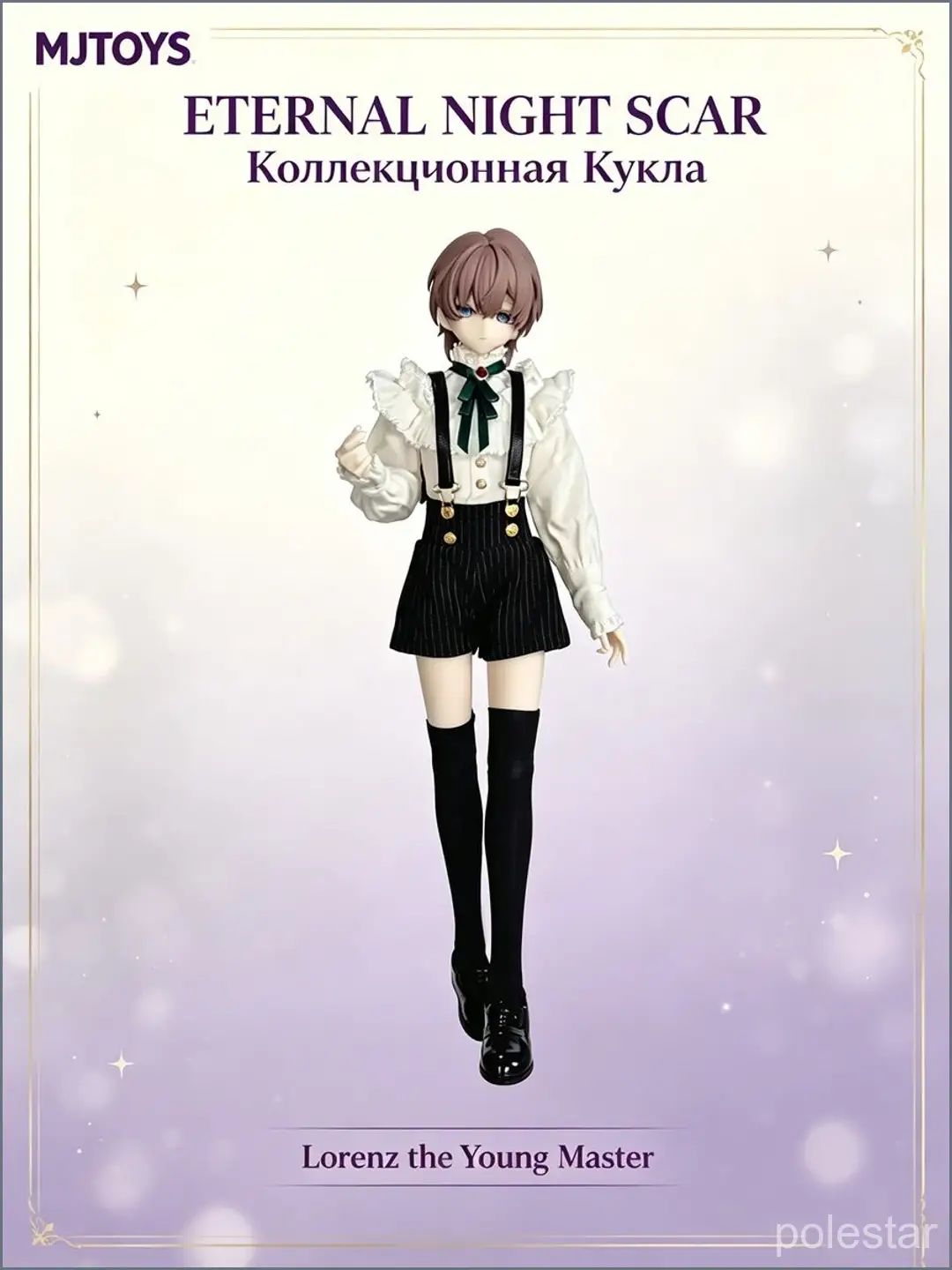 MJTOYS ETERNAL NIGHT SCAR Коллекционная Кукла:1/6 BJD Подвижная Фигурка