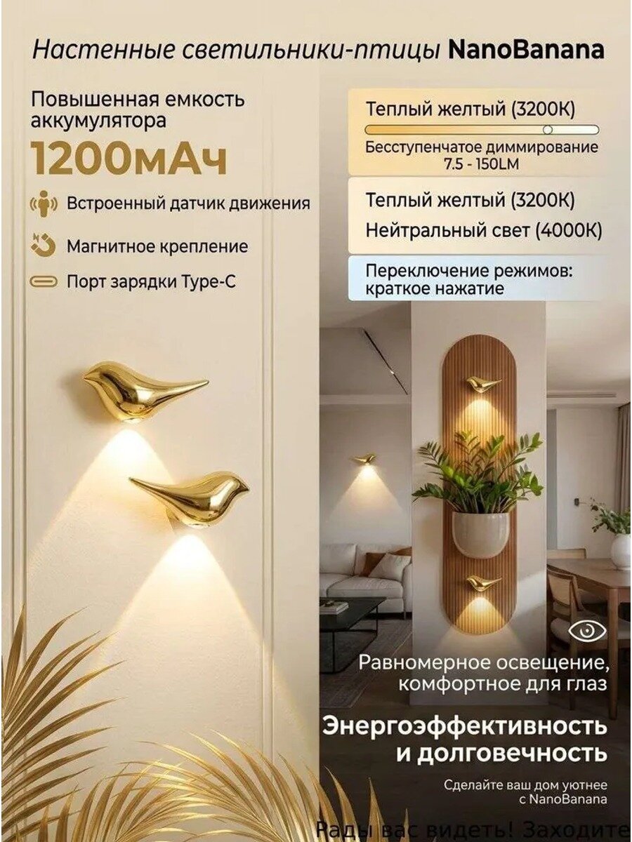 Настенный светильник золотой, поворотный, форма конус, 1 лампа, IP20