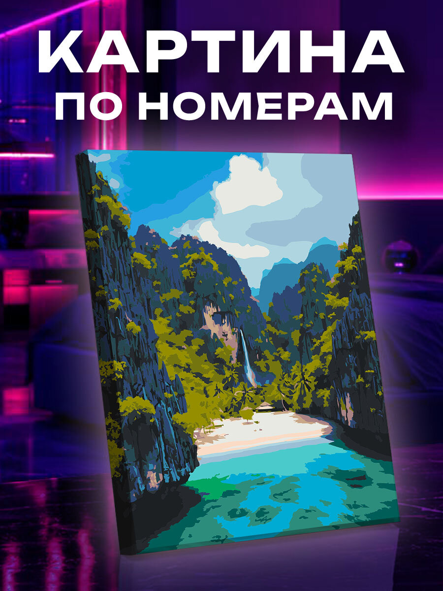 Картина по номерам Море