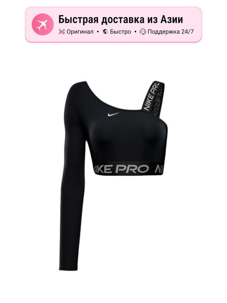 Кроп-топ NIKE Pro Dri Fit Shine