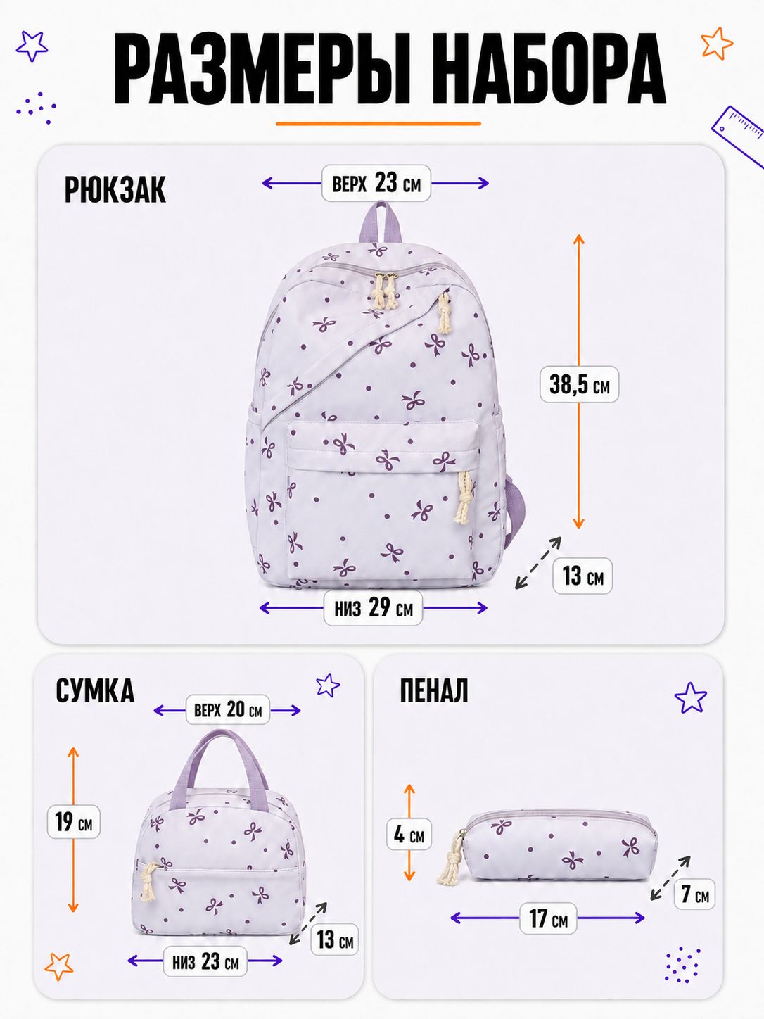 Рюкзак Рюкзак Рюкзак для девочек с собакой Пача, милый дизайн граффити, большой вместимости — фото 1