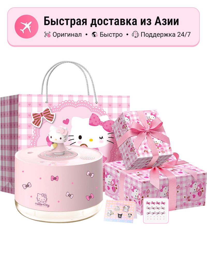 Увлажнитель воздуха Sanrio Hello Kitty, оттенок Pink[KT Paradise Theme Set]