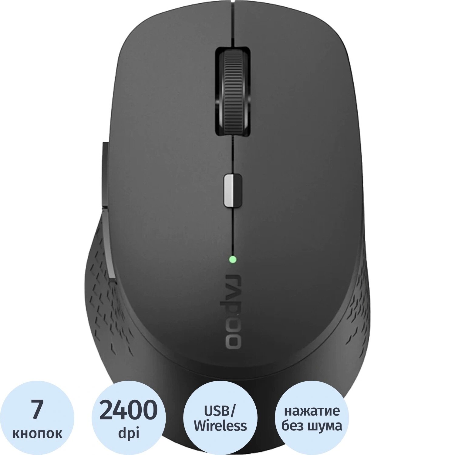 Rapoo Мышь беспроводная Rapoo M300L Silent серая (M300L-DGRY)