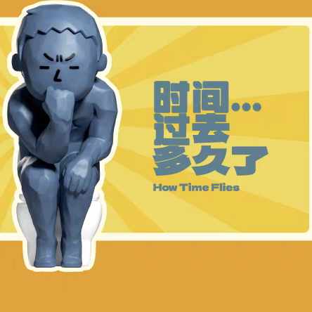 PLZDOT Good Luck Series Mini Blind Box Figurine - Скрытая версия [Сколько прошло времени], коллекционная фигурка