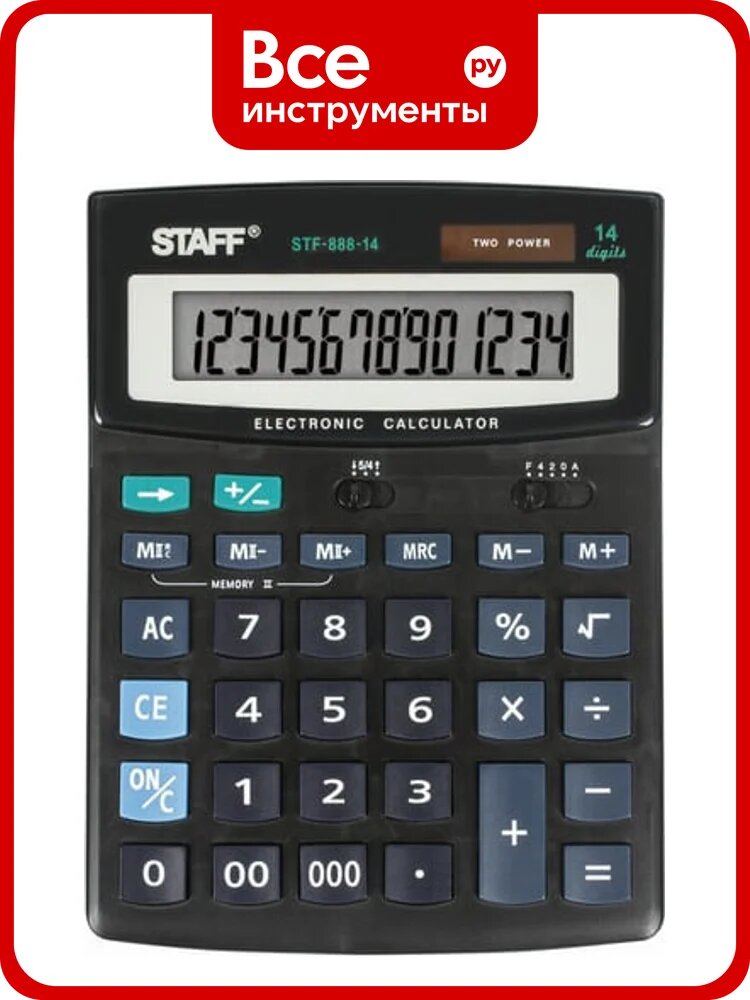 Настольный калькулятор STAFF STF-888-14, 14 разрядов, двойное питание, 250182