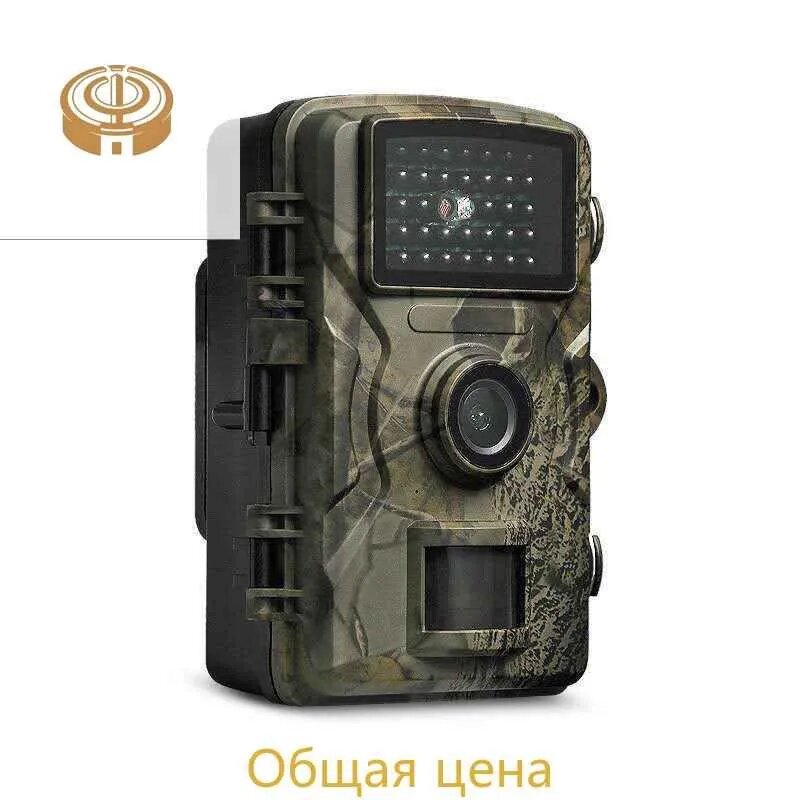 Фотоловушка