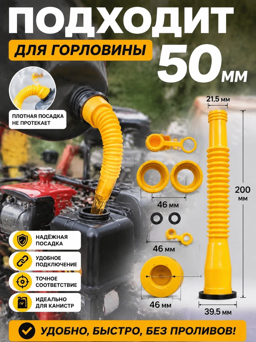 Канистра для ГСМ, 20 л