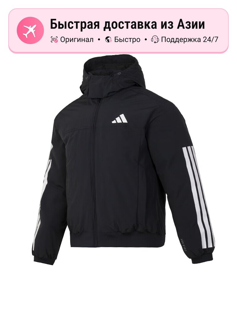 Пуховик 3 Stripes