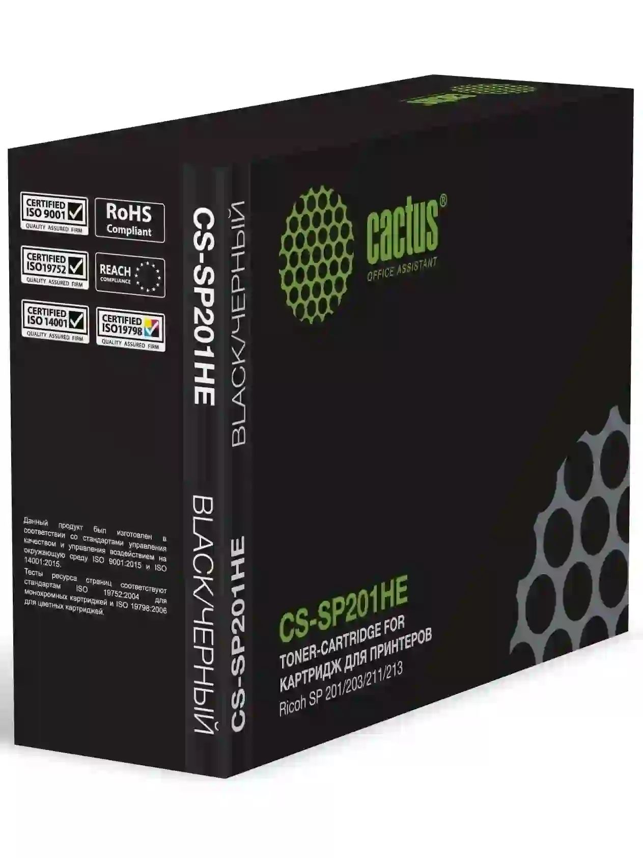 Картридж лазерный Cactus CS-SP201HE 407254 черный (2600стр.) для Ricoh SP 201/203/211/213