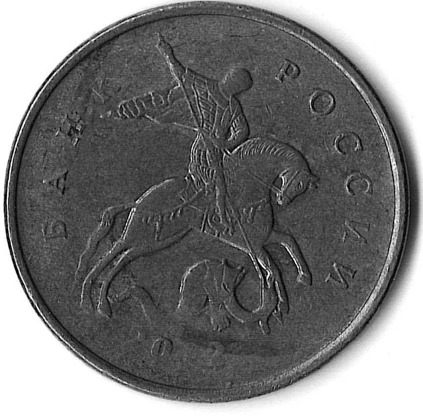 Брак 10 копеек 2012 непрочекан. ММД.