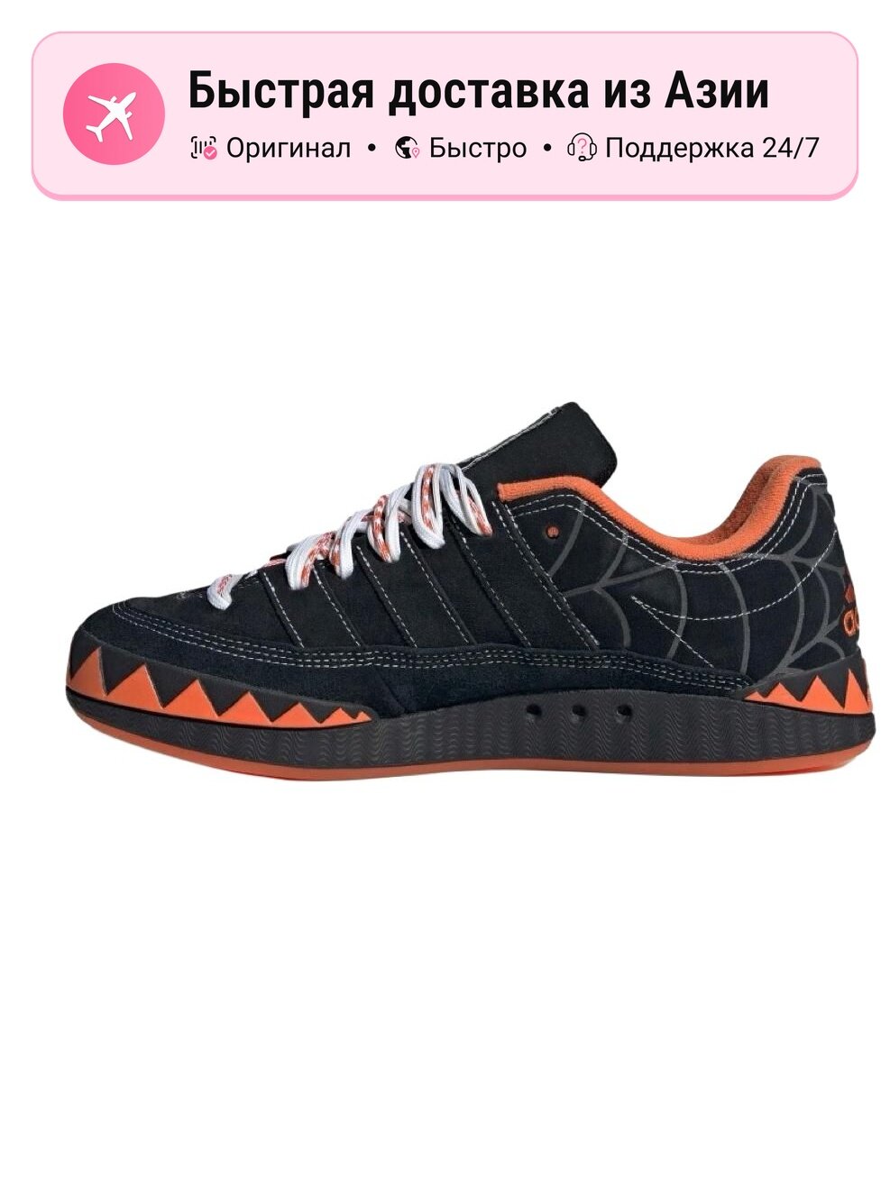 Кроссовки adidas Originals Adimatic
