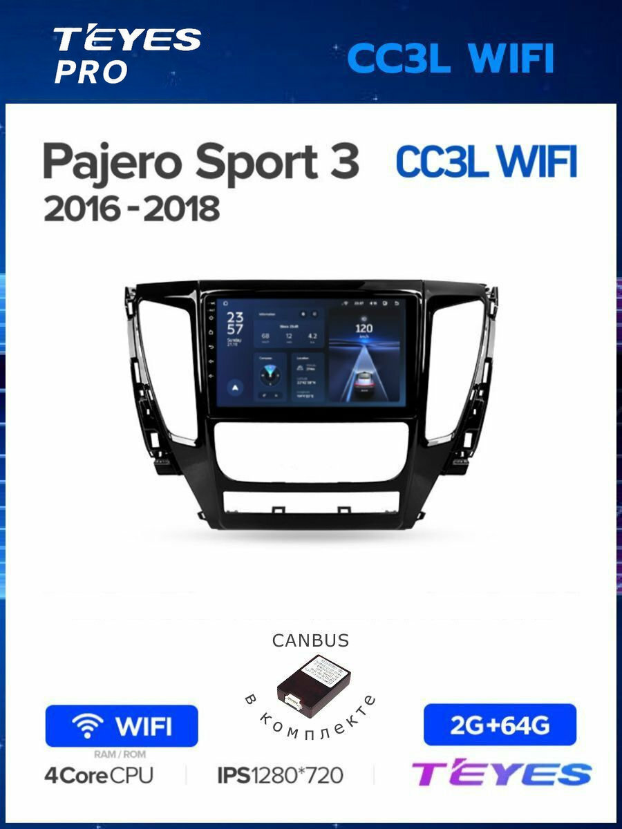 Магнитола Mitsubishi Pajero Sport 3 2016-2018 Teyes CC3L Wi-Fi 2/64GB, штатная магнитола, 4-ёх ядерный процессор, IPS экран, Wi-Fi, 2 DIN