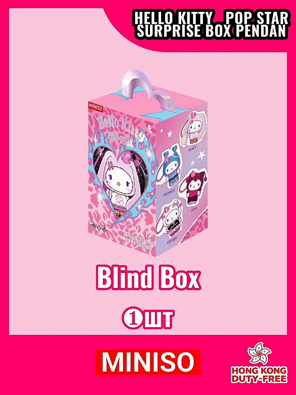 Оригинал Коллекционная MINISO HELLO KITTY POP STAR SURPRISE BOX PENDAN