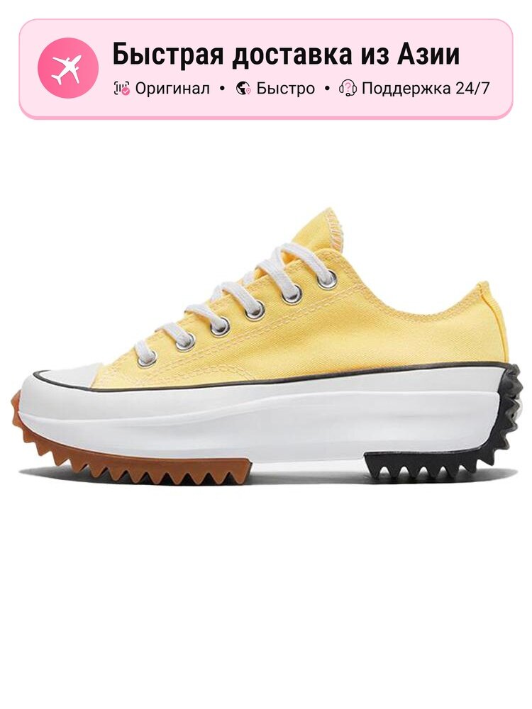 Кроссовки Converse Run Star Hike Low