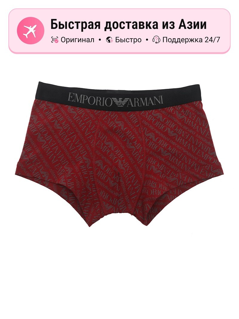 Боксерки EMPORIO ARMANI