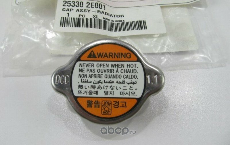 Крышка расширительного бачка Hyundai-Kia 253302E001