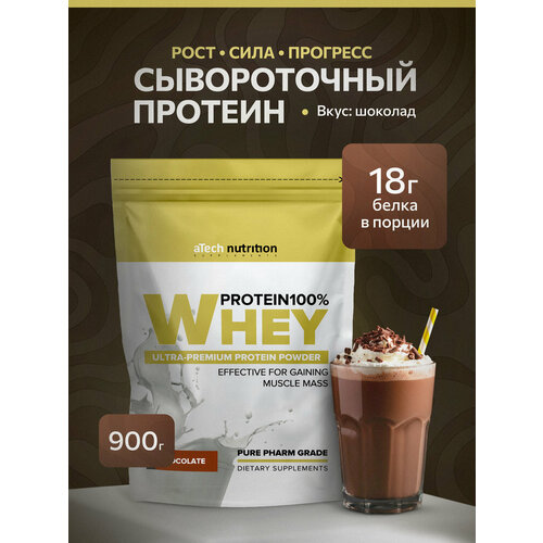 Протеин aTech Nutrition Whey Protein 100% Special Series, 900 гр., (шоколад)