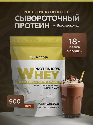 Изображение товара Протеин aTech Nutrition "Whey Protein", шоколадный, сывороточный, 18 г белка в 100г, пакет 900 г
