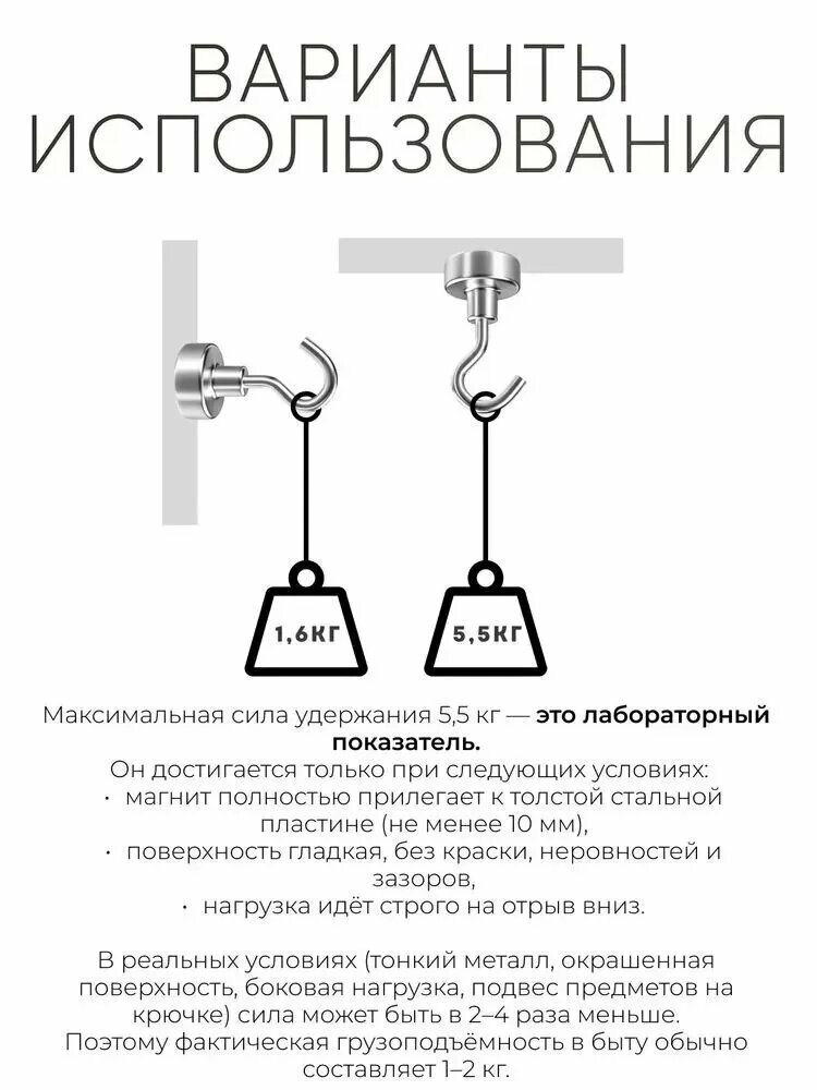 Крючок 10шт — фото 1