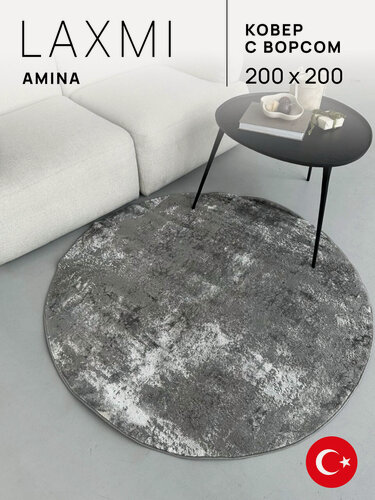 Изображение товара Ковер 200х200 комнатный круглый с ворсом на пол