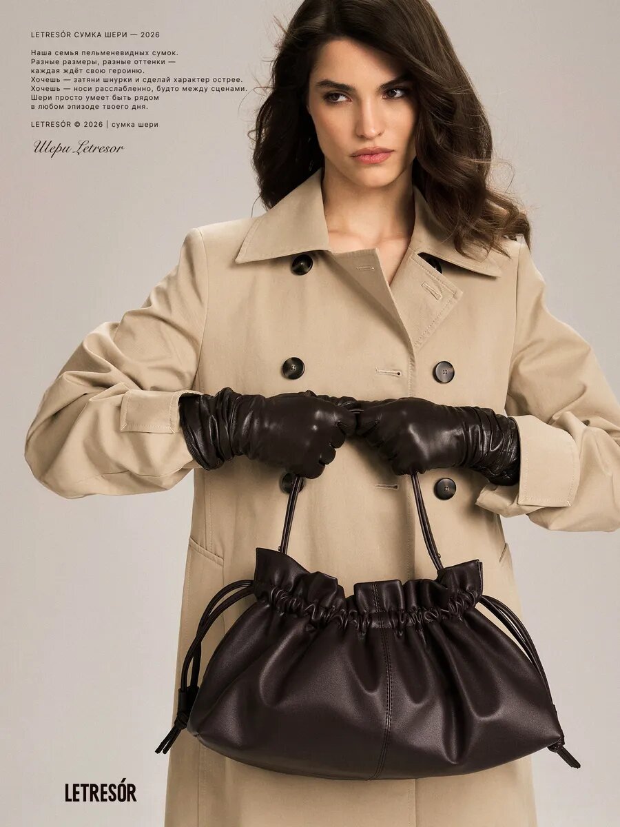 Сумка торба ШЕРИ БОЛЬШАЯ