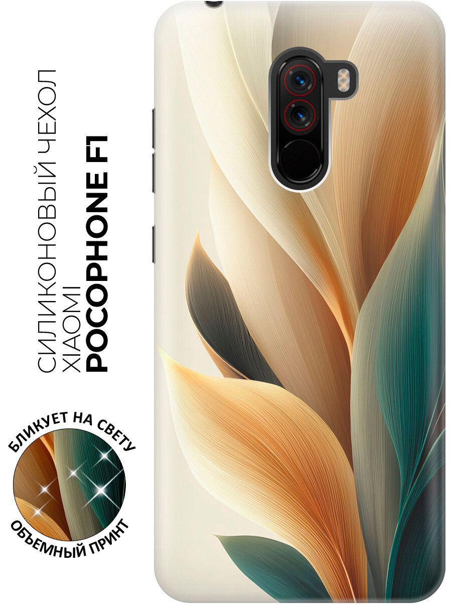 Силиконовый чехол на Xiaomi Pocophone F1 с принтом "Пастельная листва"
