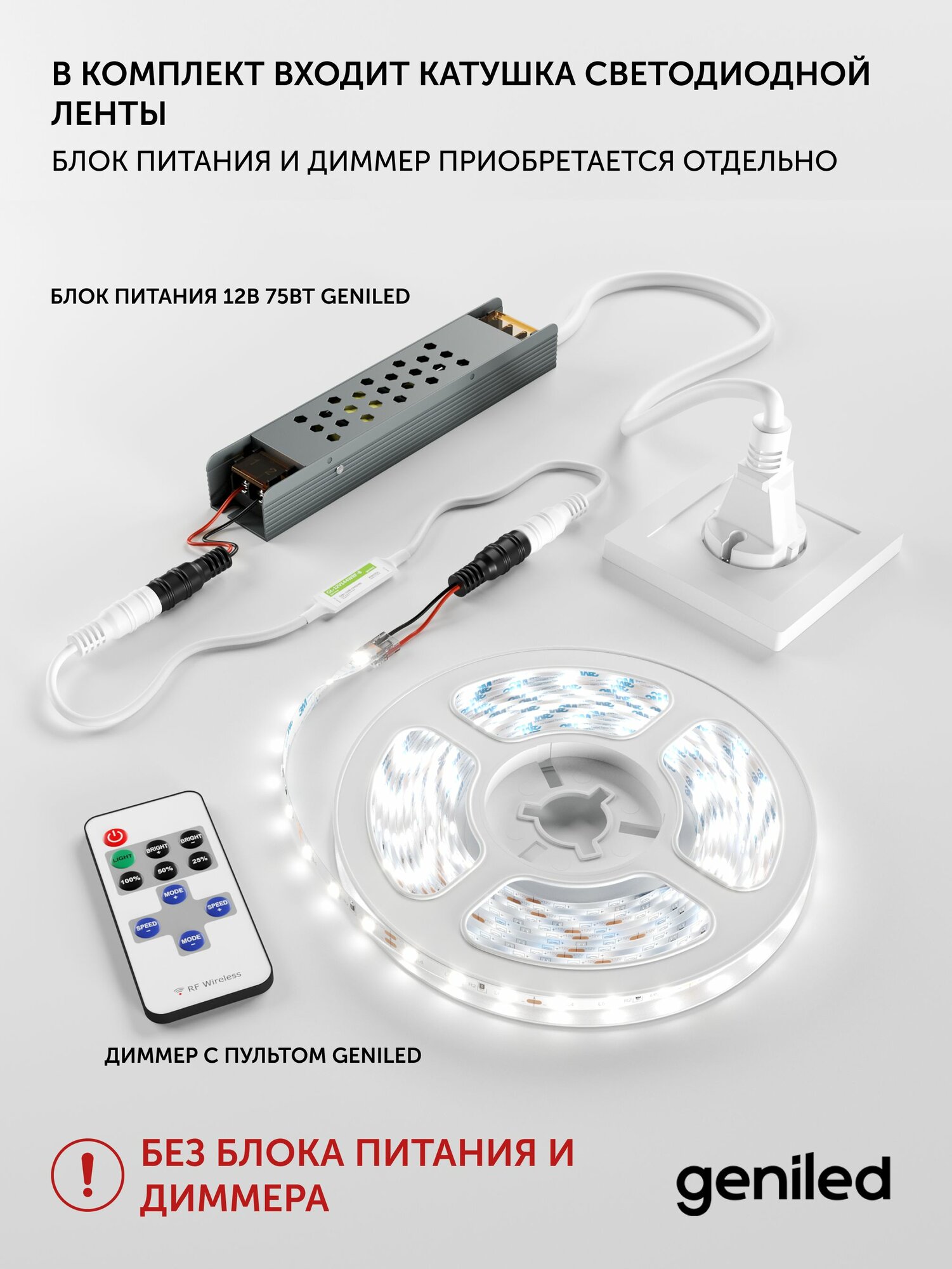 Светодиодная лента 5м 12В 12Вт/м 6000К холодная подсветка 120 led/m IP65 влагостойкая уличная 8мм — фото 1