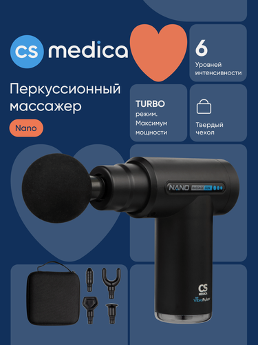 Изображение товара Перкуссионный массажер для тела CS Medica CS-v9 NANO Massage Gun