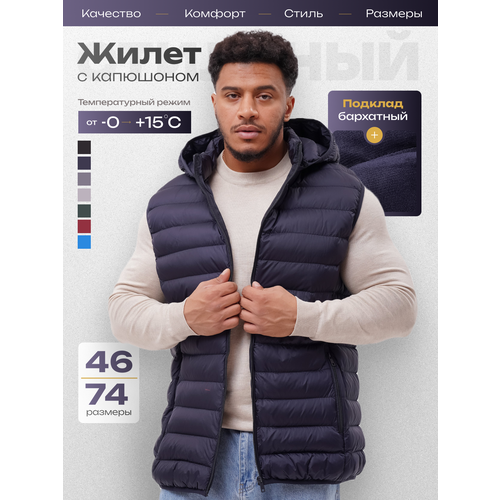 фото Жилет bradly, размер 8xl, синий