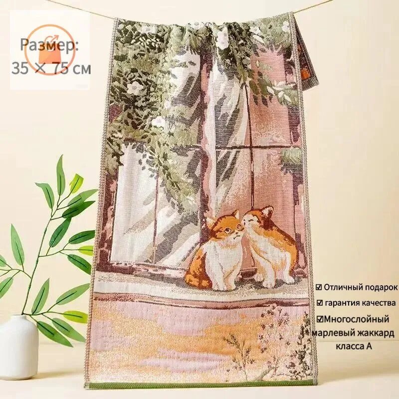 Полотенце для рук и лица жаккардовое с рисунком котята 35x75 см