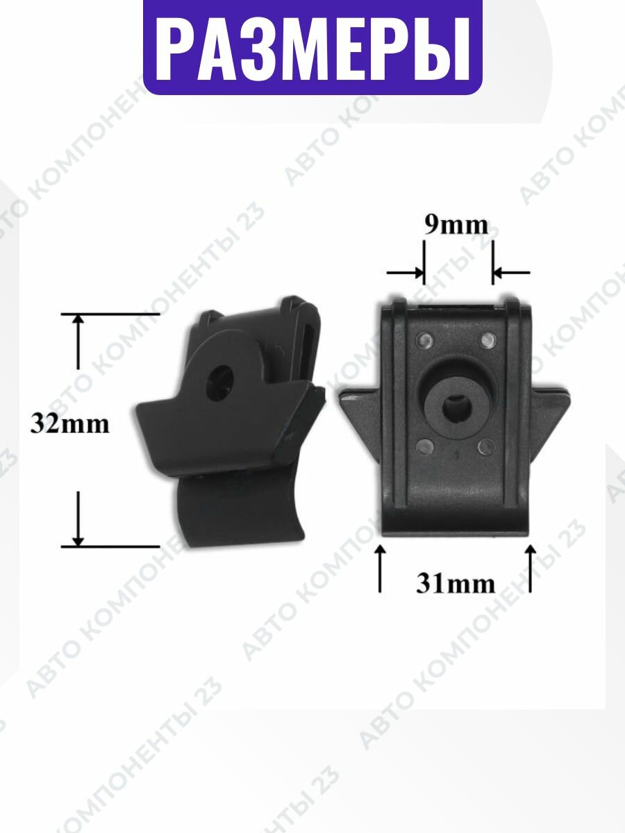 1 шт Клипса OEM 6384835F00 Nissan Infiniti крепёж защиты крыла