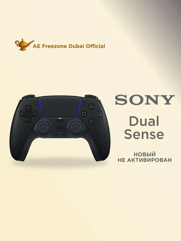 Геймпад Sony DualSense Midnight Black