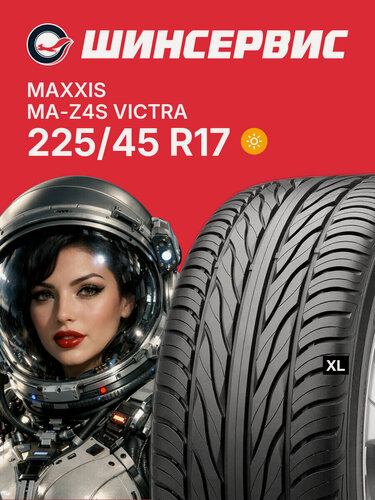 Изображение товара Летняя шина Maxxis MA-Z4S Victra 225/45 R17 94W