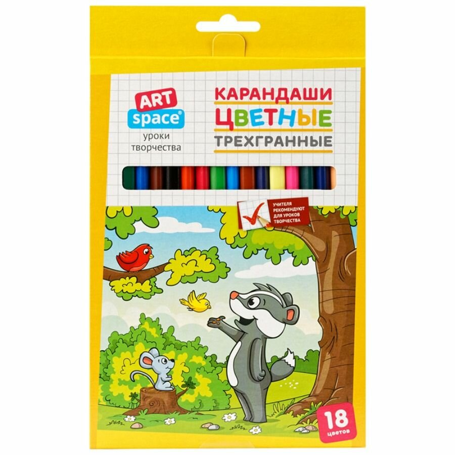 Карандаши 18цв. ArtSpace "Лесные жители" CP_41026