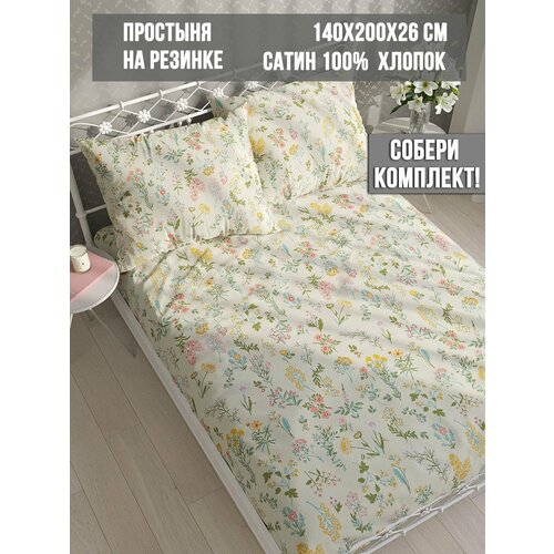 фото Простынь milky garden "botany" 140х200 см, 2-спальное, на резинке, сатин, хлопок 100%