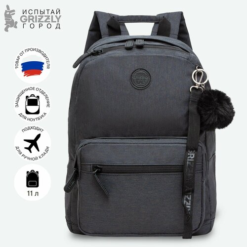 Легкий рюкзак GRIZZLY городской с карманом для ноутбука 13