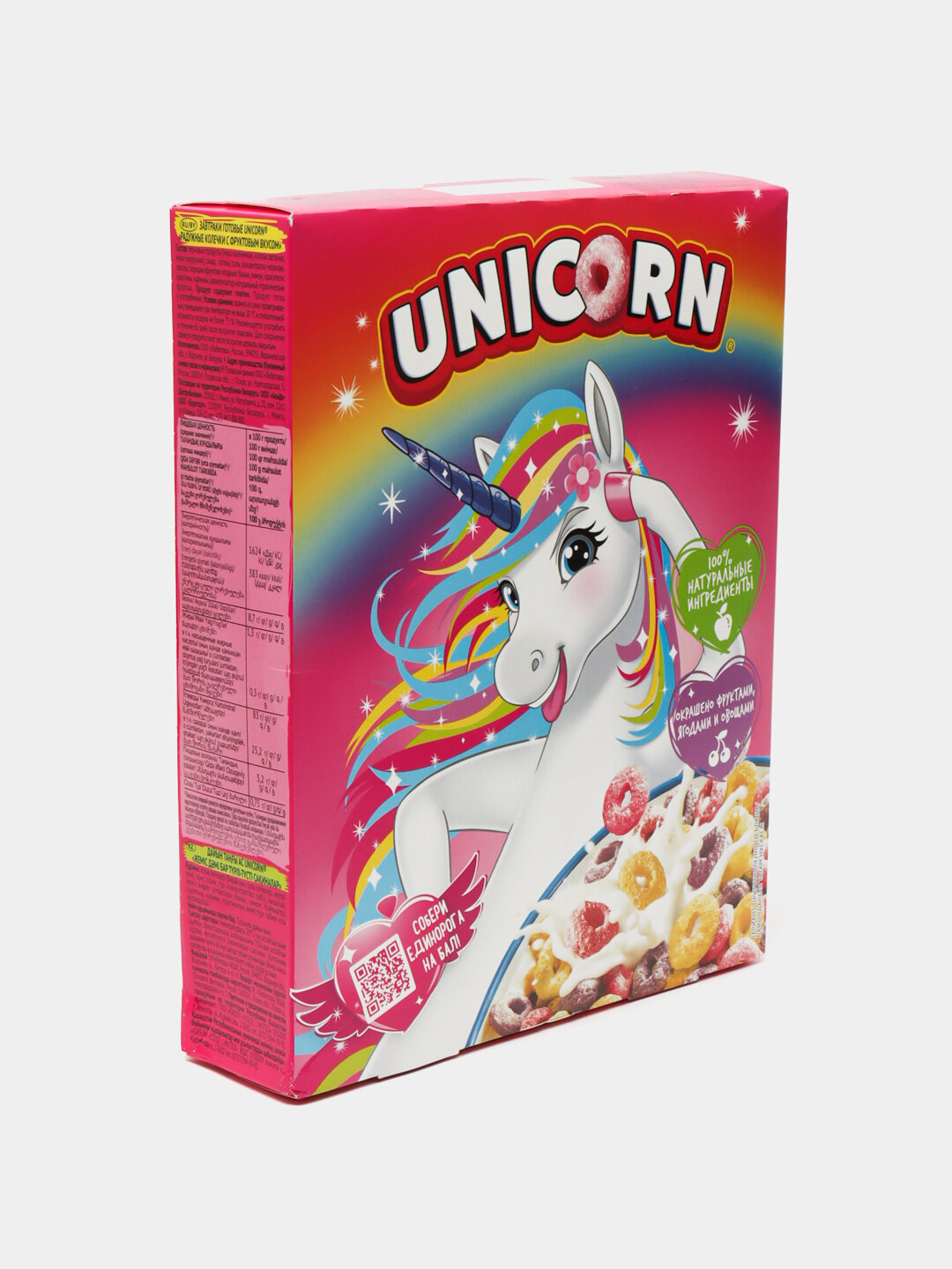 Готовый завтрак Kelloggs Unicorn, радужные колечки, 195 г