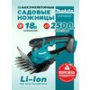 Фото Makita DUM604Z