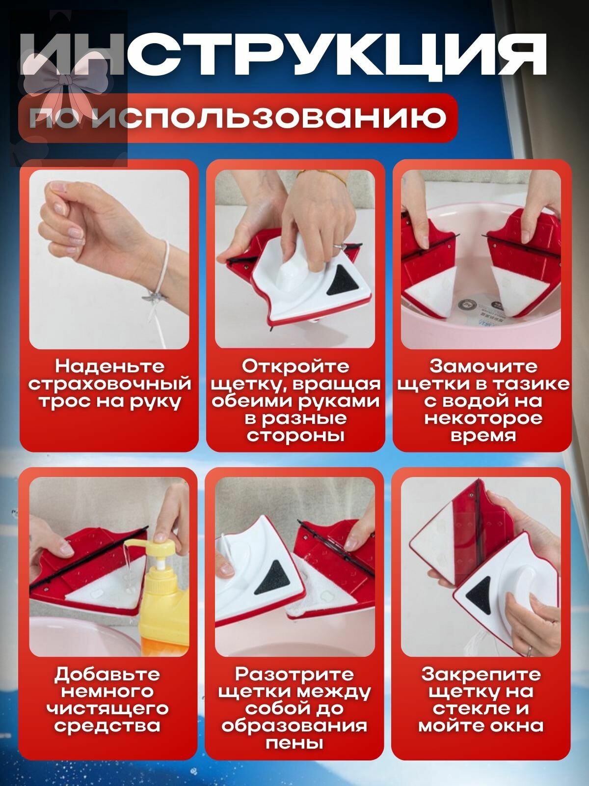 Стеклоочиститель, 1 шт — фото 1